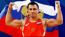 Двукратный олимпийский чемпион Роман Власов проведет мастер-класс для сахалинских борцов